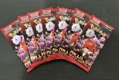 ポケカ ポケモンカード ロケット団の栄光 7パック