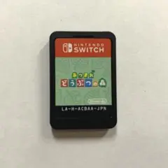 あつまれ どうぶつの森 Nintendo Switch