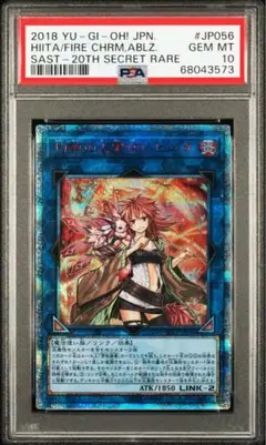 Item thumbnail for item c85e81a8-0611-45b5-b106-c51056486326