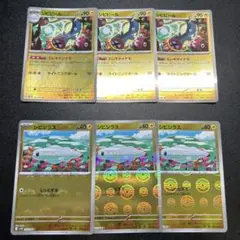 シビシラス シビビール モンスターボールミラー 各3枚