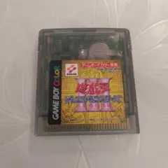 【カセットのみ】遊☆戯☆王デュエルモンスターズIII 三聖戦神降臨　ゲームボーイ