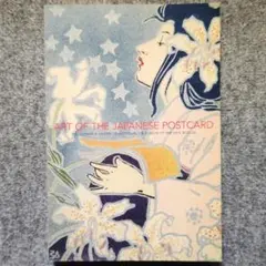 2025年最新】小林かいち 絵葉書の人気アイテム - メルカリ