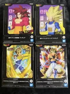 DRAGONBALL Z10th Anniversary•DAIMA