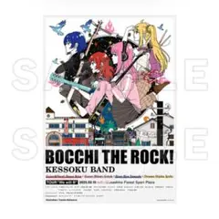 【新品・未開封】結束バンド×中村佑介 B2ポスター