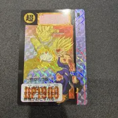 Item thumbnail for item f355dd18-c97e-46f8-8c1f-6e119f160090