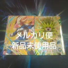 SDV5-049,068 ベジータ、魔人ドゥーDA セット