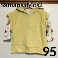 Item thumbnail for item f91f741e-68c5-44bd-82d6-7efd1f0ab644