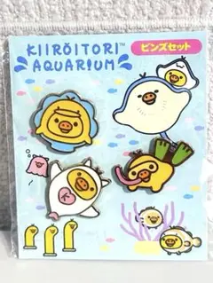 キイロイトリ　アクアリウム　そっくりどうぶつセット Amazon.co.jp: キイロイトリ アクアリウム リラックマストア限定