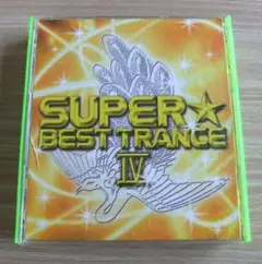 SUPER BEST TRANCE IV (DVD付)