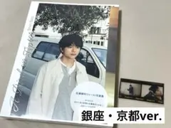 Item thumbnail for item ac4f24ec-c58d-424f-b4af-f53a7a4c984a