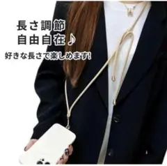 新品 ストラップホルダー♡黒 携帯 紐 調節可能