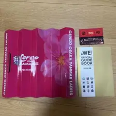 セレッソ大阪ヤンマーレディース　2025/26ガイドブック　シール　応援ハリセン