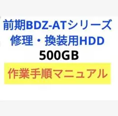 Item thumbnail for item 0f4ed71d-b523-41c5-b6c1-c6e6ff454e20