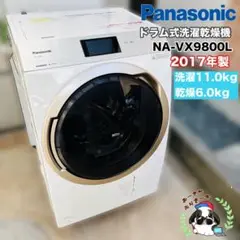 2025年最新】NA-VX9800Lの人気アイテム - メルカリ