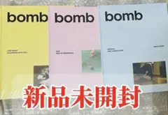 【新品未開封】 ３形態セット 「bomb」 一般盤