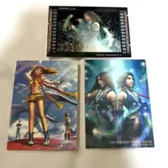 ファイナルファンタジーX-2 FF10 ART MUSEUM 初版　希少カード