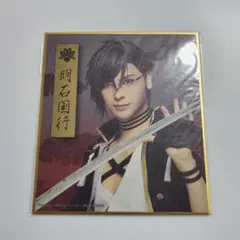 Item thumbnail for item c237669c-6e4f-4360-8626-d1c029570152