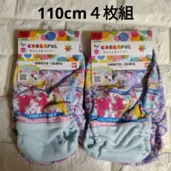 110cm プリキュアデザイン ショーツ 4枚組