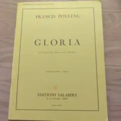 フランシス・プーランク GLORIA 楽譜【まとめ買いお得】