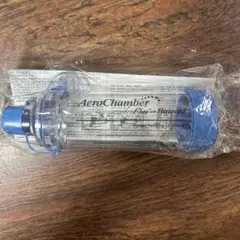 【新品】エアロチャンバー　AeroChamber　吸入器　幼児5歳以上用