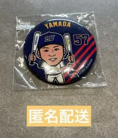 オリックス・バファローズ 山田修義投手 BlueWaveガチャ　カンバッジ