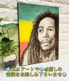 ⭐️【BM2】新品✨在庫処分お買得バリ島ボブマーリーエアブラシアート30×40cm