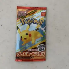 ポケモンカードパック ピカチュウデザイン ポケカ