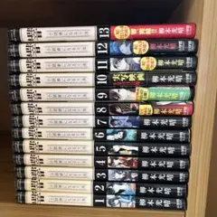 響 ～小説家になる方法～ 1-13
