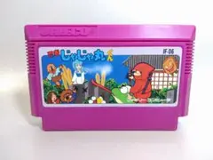 ファミコン　忍者じゃじゃ丸くん