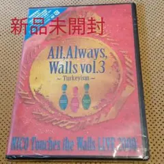 新品未開封 NICO Touches the Walls LIVE 2009