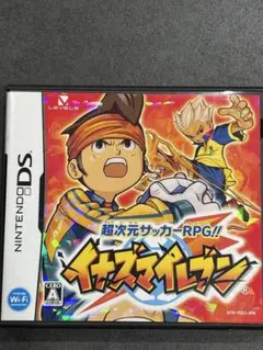 [DS]イナズマイレブン 超次元サッカーRPG