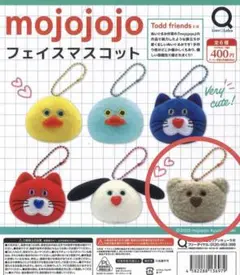 mojojojo フェイスマスコット　くま