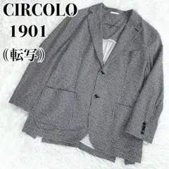極美品『チルコロ 1910』転写 テーラード ジャケット 千鳥格子⦅最高級⦆