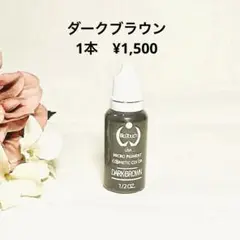 眉毛インク6本セット　バイオタッチ　アートメイク　タトゥ-色素◼︎匿名配送◼︎ 2025年最新】BIOTOUCHの人気アイテム - メルカリ