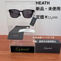 【美品】Eyevol PLUS ブラックサングラス 専用布ケース付き 2025年最新】Eyevol plusの人気アイテム - メルカリ