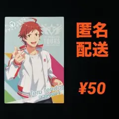ツアマス　アイドルマスターツアーズ　天道　輝　合同レッスン！　N 57