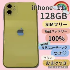 iPhone 11 128GB SIMフリー 新品バッテリー#834