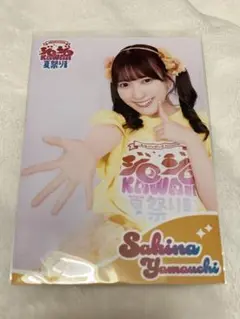 SWEET STEADY 山内咲奈 有吉ジャポン ジロジロ KAWAII 夏祭り