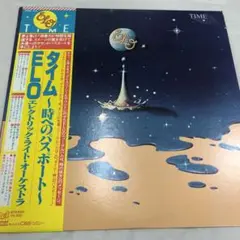 ELO TIME 〜時へのパスポート￼〜 レコード