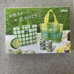 KIRIN 淡麗グリーンラベル　チェック柄トートバッグ