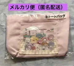 【サンリオキャラクターズ】当たりくじ トートバッグ