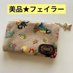 美品★ フェイラー　FEILER ミニポーチ　ハイジ　ベージュ 花柄 動物柄