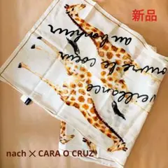 nach ✕ CARA O CRUZ キャラオクルス コットン キリン ストール