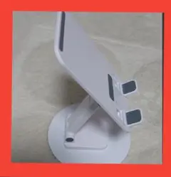 スマホスタンド　ホワイト　高さ調整＆折りたたみ式【新品未使用】