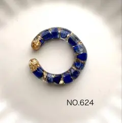 NO.624 ハンドメイドイヤーカフ　片耳用　天然石ラピスラズリ封入