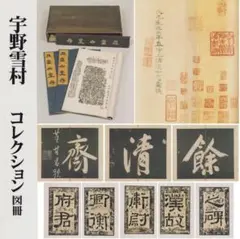 書道具　中国安徽省　蘭亭硯　歙州硯 書道用品 硯 歙州硯 長方六吋 HJ46｜書道用品通販の半紙屋e-shop