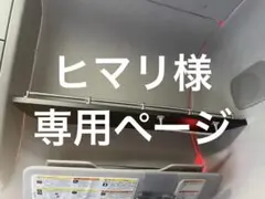 2025年最新】udクオン 棚の人気アイテム - メルカリ