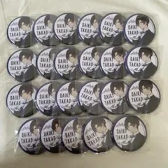 UniteUp！ 高尾大毅 TSUTAYA POPUP 缶バッジ