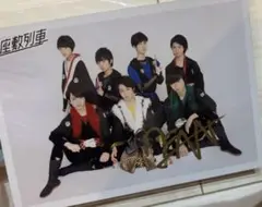 SUPER★DRAGON ジャン海渡 サイン入り生写真