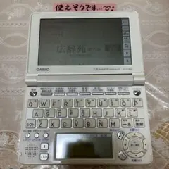 CASIO 電子辞書 EX word XD-SF4850